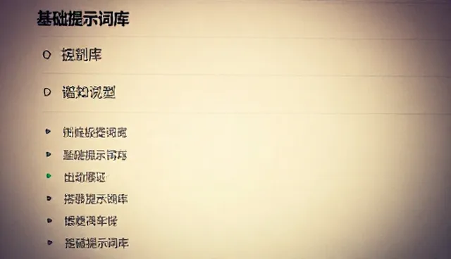 核对清单：电商内容营销中内容性能与适用条件